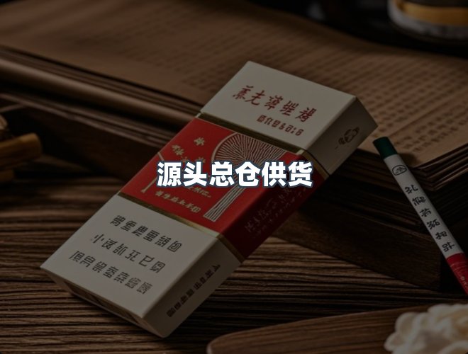 服务优势